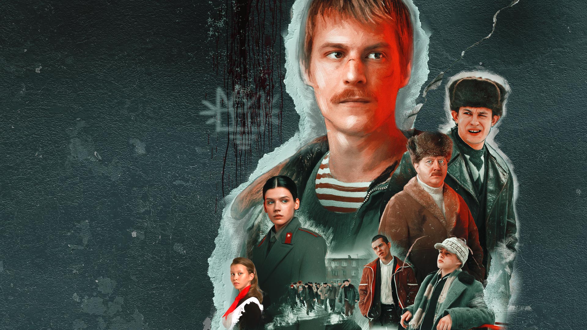 Сериалы похожие на «Слово пацана»